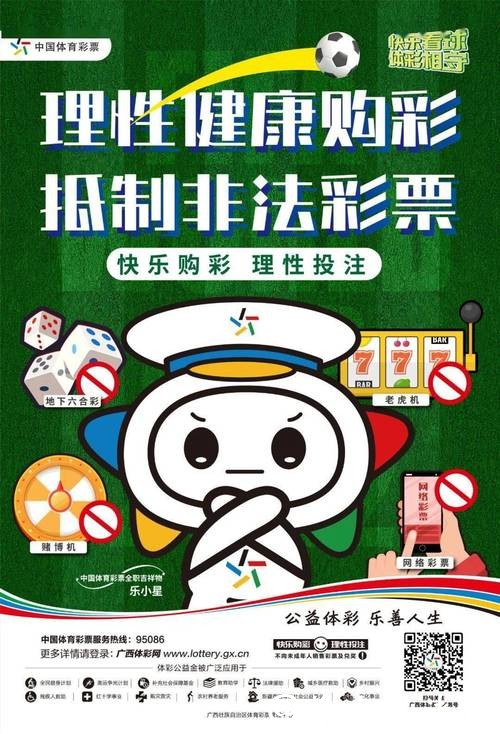 世界杯投注平台合法性分析,远离非法网站 世界杯投注平台合法性分析,远离非法网站