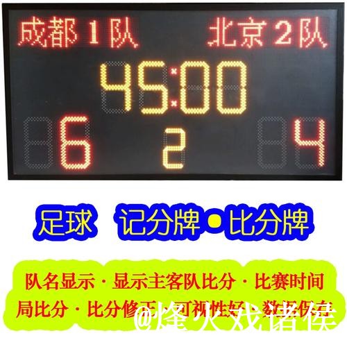 世界杯比分直播常见误区,实时速度和数据更新别弄错 世界杯比分直播常见误区,实时速度和数据更新别弄错