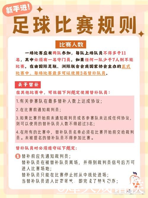 美加墨世界杯赛果预测常见误区,盘口变化和冷门方向别弄错 美加墨世界杯赛果预测常见误区,盘口变化和冷门方向别弄错