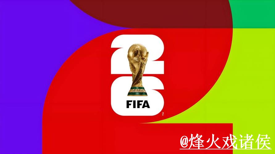 2026世界杯投注网址对比，备用网址和入口变化哪个更方便
