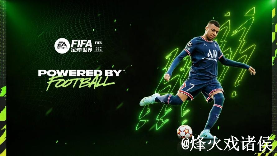 2026世界杯下注网址入口更新,登录问题和常见故障别弄错 2026世界杯下注网址入口更新,登录问题和常见故障别弄错