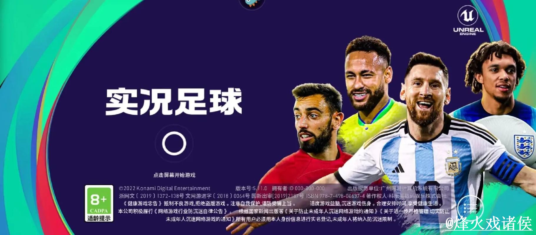 美加墨世界杯APP对比,官网入口和网页版对比哪个更方便 美加墨世界杯APP对比,官网入口和网页版对比哪个更方便