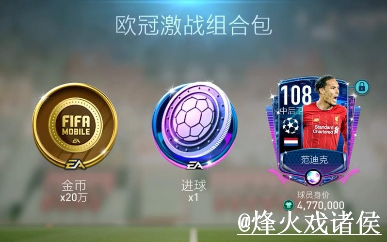 2026世界杯下注APP入口整理,最新地址与平台辨别参考 2026世界杯下注APP入口整理,最新地址与平台辨别参考
