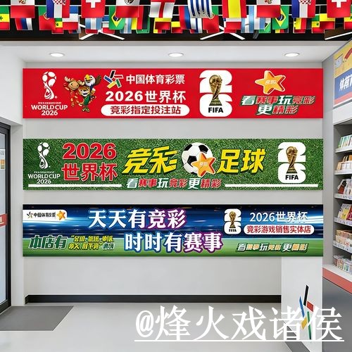 世界杯官网地址使用经验,手机端进入与地址变化整理 世界杯官网地址使用经验,手机端进入与地址变化整理