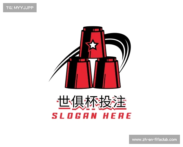 解读世俱杯投注